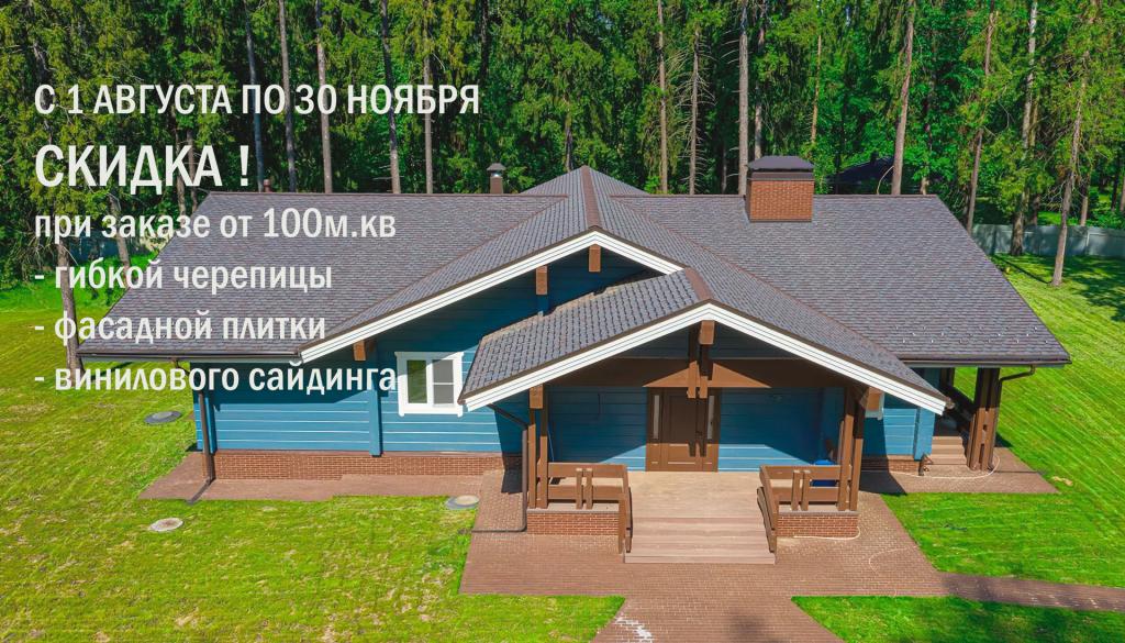 Стройматериалы в Донецке