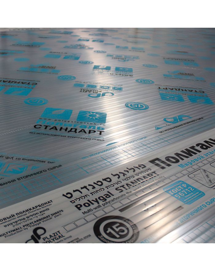 Сотовый поликарбонат POLYGAL