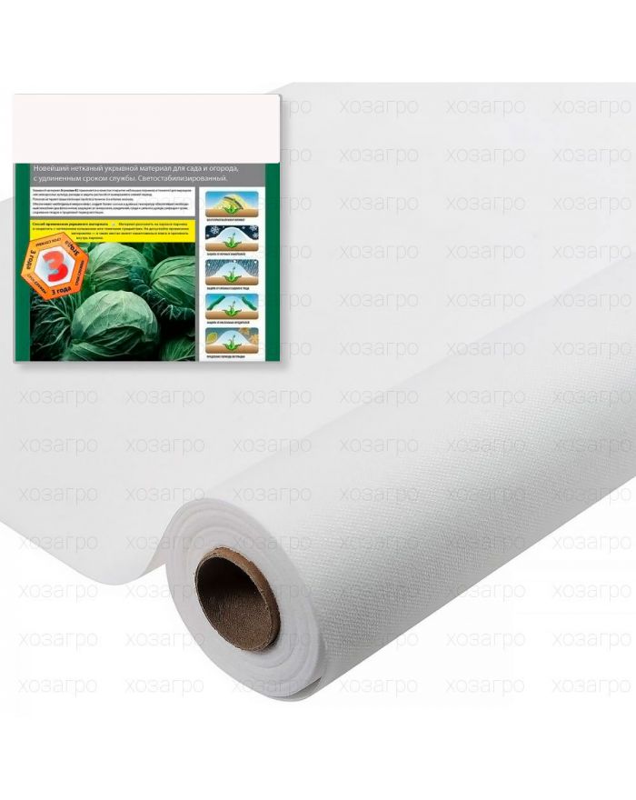 Спанбонд белый 40 гр/м2, 3,2х200 м