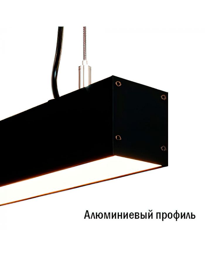Линейный светодиодный подвесной светильник