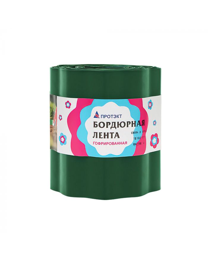 Лента садовая бордюрная 20см х 9м