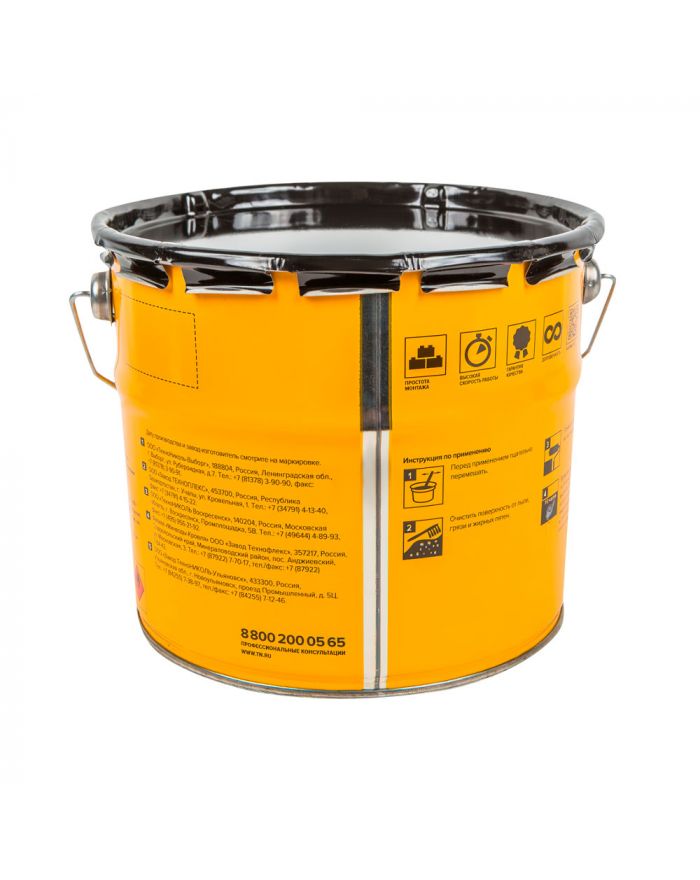 Праймер битумный AquaMast 10л