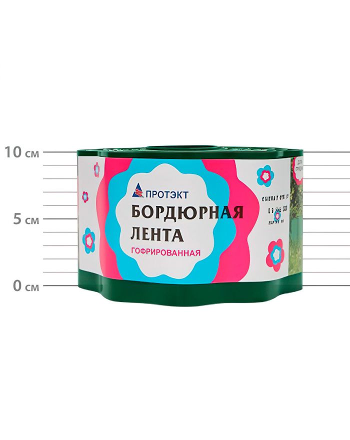 Лента садовая бордюрная 10см х 9м