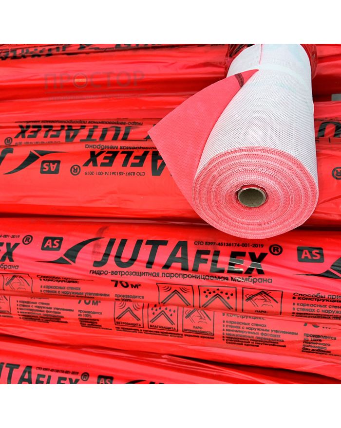 Мембрана супердиффузионная JUTAFLEX AS 115 (70 м2)