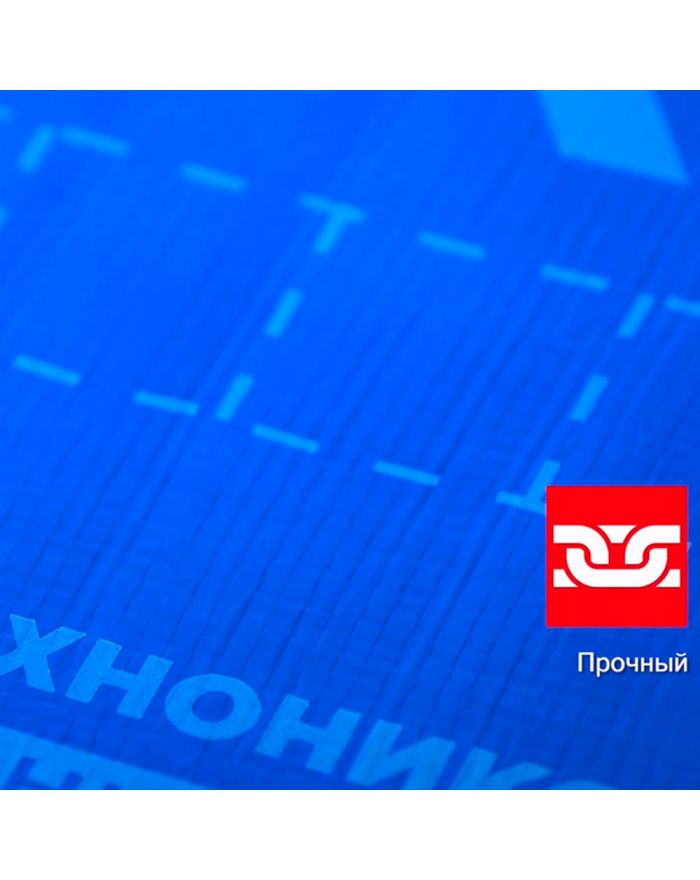 Подкладочный ковер ANDEREP NEXT FIX (33 м2)