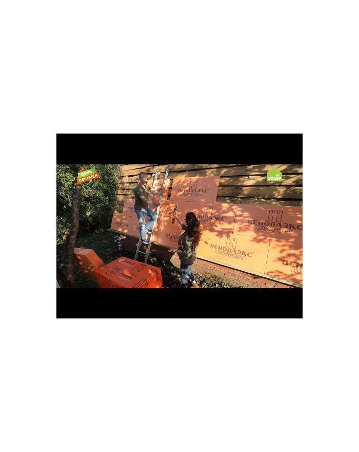 Экструдированный пенополистирол 50 мм