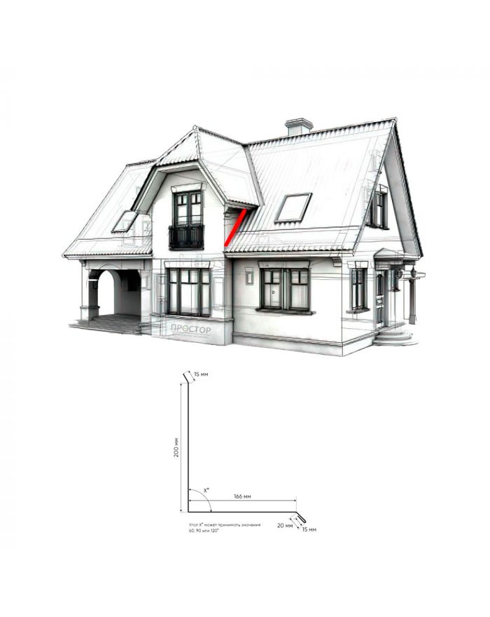 Планка примыкания с покрытием Полиэстер, толщина 0,40 мм
