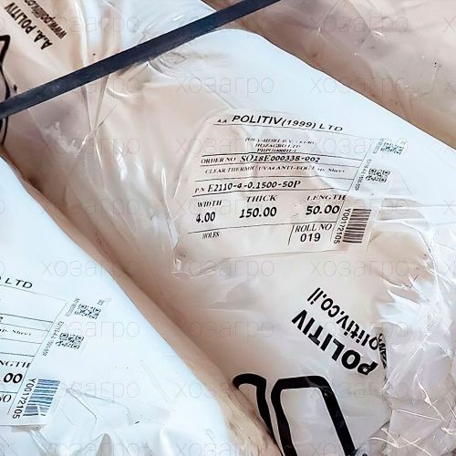 Пленка 150 мкм 12х50 м тепличная, многослойная  POLITIV 